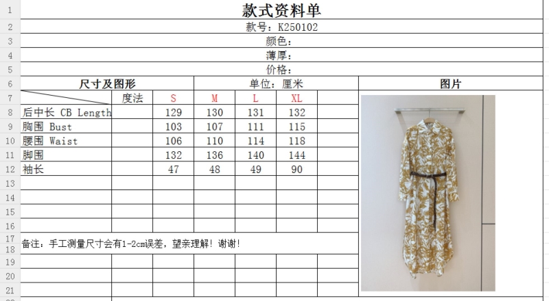 Brunello Cucinelli Dress